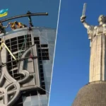 Монумент Родина-мать: Украинский Тризуб заменяет Советский герб